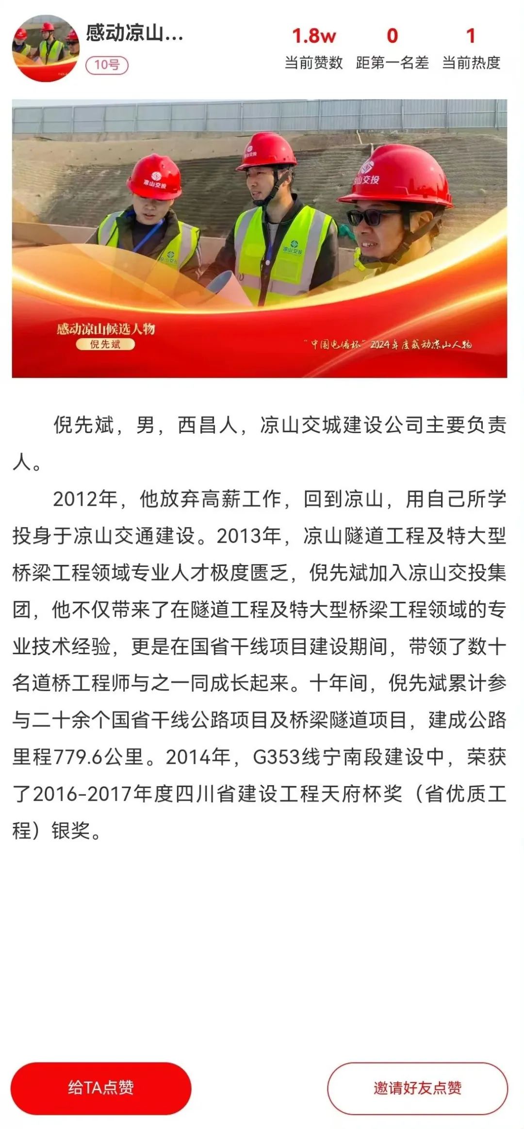 微信图片_20250310193948.jpg